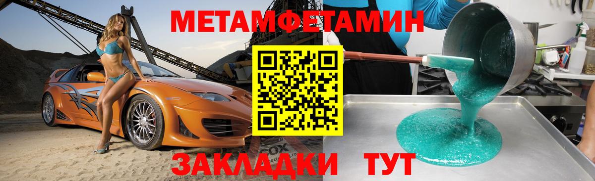 АМФ Premium  Вход с VPN  Печора 