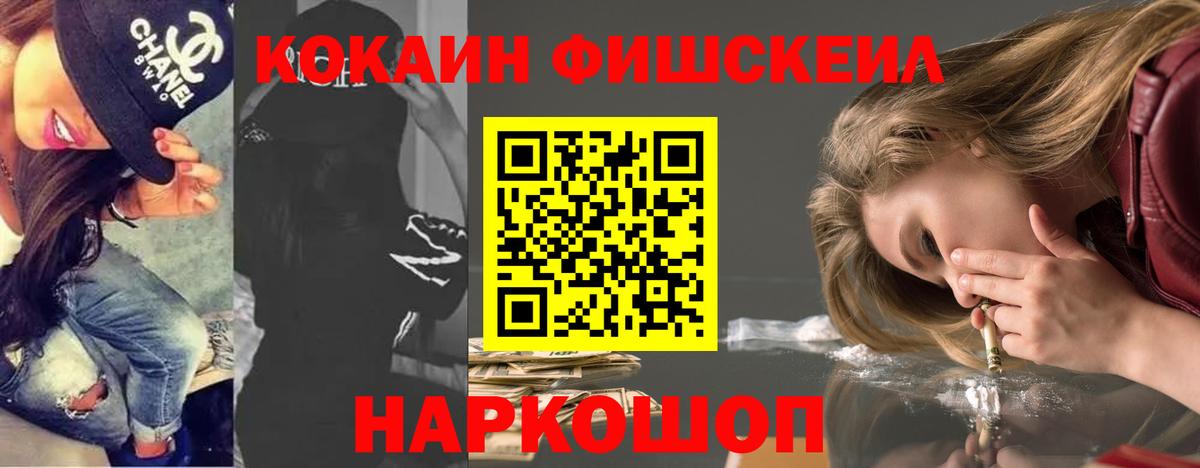 КОКАИН VHQ Печора