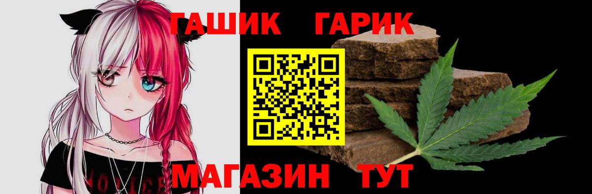 Гашиш hashish Печора