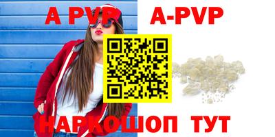 дживик Будённовск