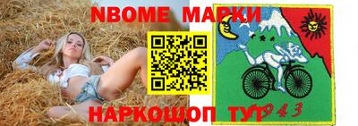 дживик Будённовск