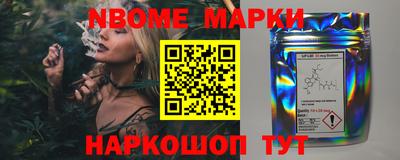 шишки Бугуруслан