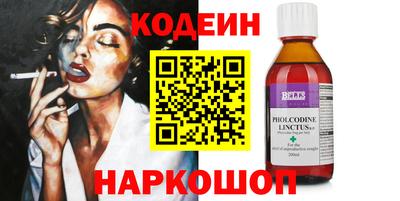 шишки Бугуруслан