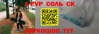 герыч Бузулук