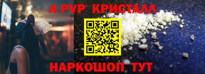 дживик Будённовск