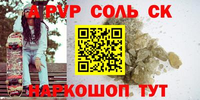 дживик Будённовск