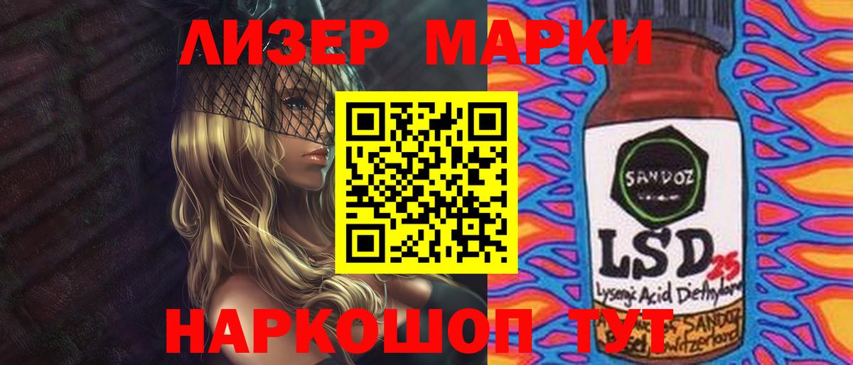 Лсд 25 экстази  Лсд 25 экстази ecstasy  Печора  Вход с VPN  ЛСД экстази кислота 