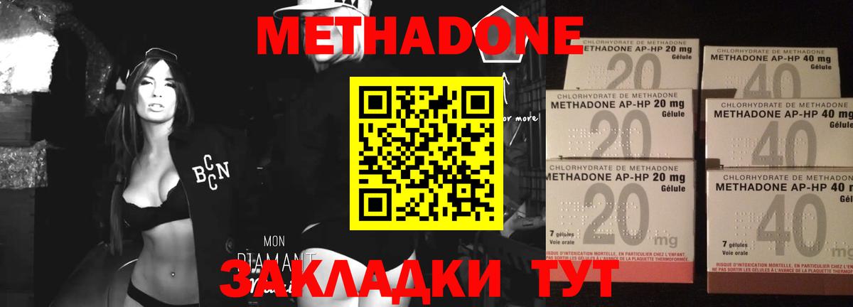 Печора  МЕТАДОН мёд  Вход с VPN  блэк спрут онион  МЕТАДОН белоснежный 
