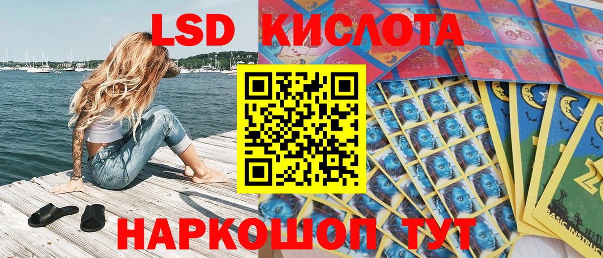 Наркотические марки 1,5мг  Марки 25I-NBOMe  Печора  Вход с VPN 