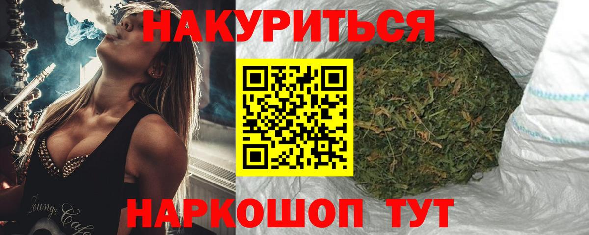 МАРИХУАНА VHQ  Канабис план  Печора  Вход с VPN  Бошки Шишки Ganja  МАРИХУАНА White Widow 